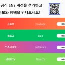 미래메디케어 이미지