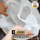 깔끔운동화세탁 이미지