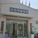 대옥마을회관 이미지