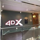 CGV 방학 4DX관 이미지