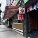 대가마산아구찜 이미지