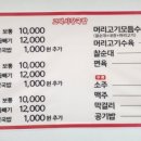 고덕시장국밥