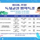 청주옥산도서관 이미지