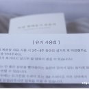 더블유기 이미지