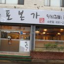 경기도 수원시 팔달구 경수대로519번길 이미지