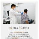 누가외과연합의원 이미지