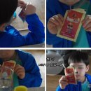 포천인삼영농조합직판장 | [어린이홍삼] 엄마사랑홍삼 :: 포천인삼영농조합의 정직한 홍삼 후기!