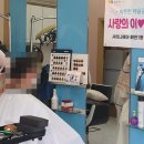 샤이나 이미지