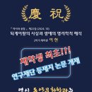 한양대학교 대학원 이미지