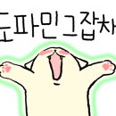 그집냉면 이미지