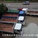 강원제일공업사 이미지