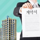 내가 찾는 부동산중개 이미지