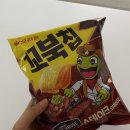 신상과자 꼬북칩 스테이크와사비맛 솔직후기
