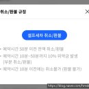 90개러지 | 테라워시 개러지 부천 실내 셀프 세차장