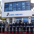 소이작도 여행자센터