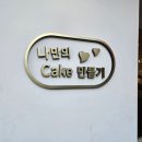 곽치과병원 이미지