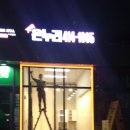 온누리인테리어 - 천안시 서북구 봉주로 155 | 온누리인테리어