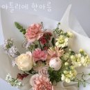 아틀리에한아름