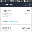 지성모터스 이미지