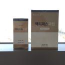 셀루스건강식품