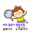 바로깔끔이협동조합