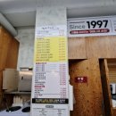 털보고된이 - 의정부시 평화로542번길 7-8 | 노원역 맛집 추천 털보고된이 생선구이 솔직 후기