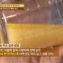 식물성 기름으로 간을 해독한다! 이미지