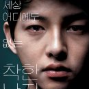 차칸치킨 이미지