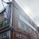 이리왈