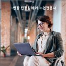 번창보조기기센터 이미지