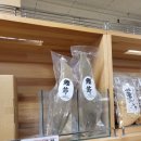 에이치코프 | 5월 홋카이도 여행 기록(11): Coop Sapporo 쿱 삿포로, 대형마트 구경, 뜻밖의 와인 리스트