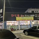 수원 인계동 감자탕 맛집 — 대성관 명품 감자탕 삼계탕 방문 후기 🍲 묵은지해장국에 솥밥까니 나오네!