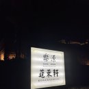 내갈비 이미지