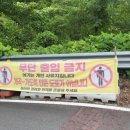 하옥산장펜션 이미지