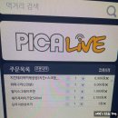 리얼PC카페 이미지