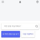 합정 킥복싱 싸비복싱 MMA멀티짐 다짐앱에서 할인!!