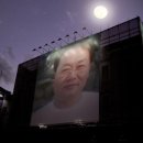 정일품 이미지