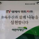 ㈜공항렌트카 이미지