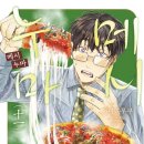 아미다인 이미지