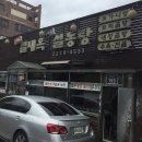 맛집추천/별내옥 설렁탕/광주맛집 레몬테이블/목포맛집 화로닭발