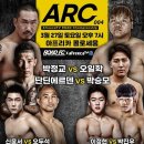 로드FC 가좌짐 네이버블로그