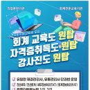 재경유통 이미지