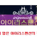 펜션 노트북 이미지