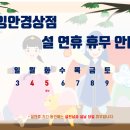 분당밝은안경 이미지