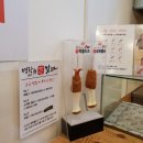 명랑쌀핫도그 이미지