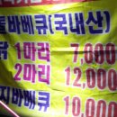 석바위약국 이미지