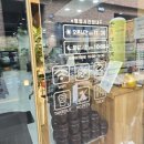 화륵 민물장어