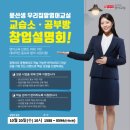 윤선생우리집앞영어교실 이미지
