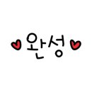 가람팩 이미지