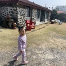 모퉁이돌집 민박 이미지